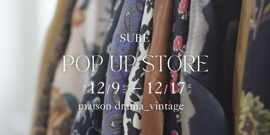 POP UP STORE 開催のお知らせ